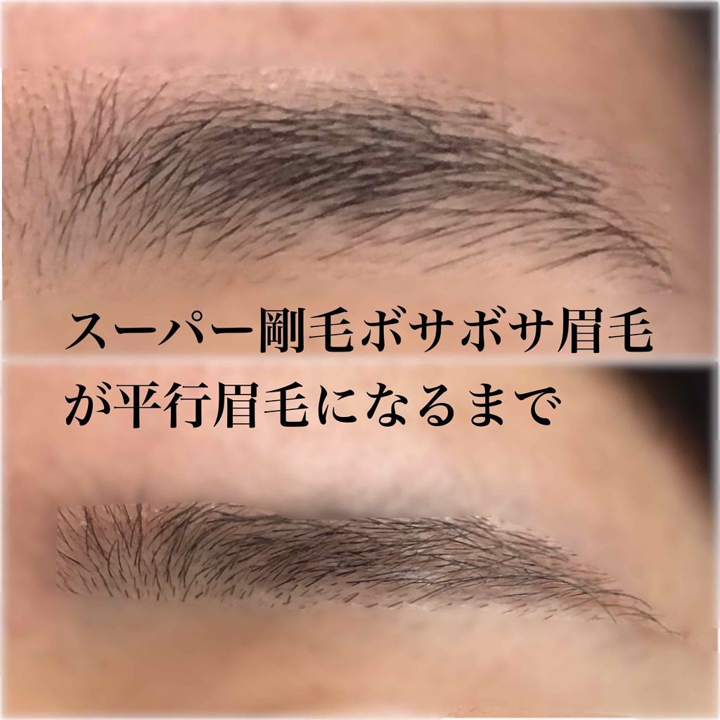 リシェ カラーリング アイブロウマスカラ/Visée/眉マスカラを使ったクチコミ(1枚目)