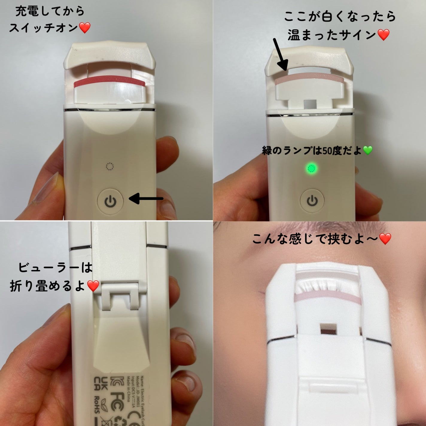 ホットビューラー カーラー型/ANLAN/ホットビューラーを使ったクチコミ(3枚目)