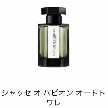 シャッセ オ パピオン(ちょうちょをつかまえて) オードトワレ/L'ARTISAN PARFUMEUR/香水(レディース)を使ったクチコミ（1枚目）