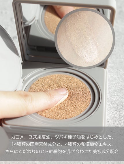 ブライトアップスキンファンデーション/UUUNI/クッションファンデーションを使ったクチコミ(2枚目)