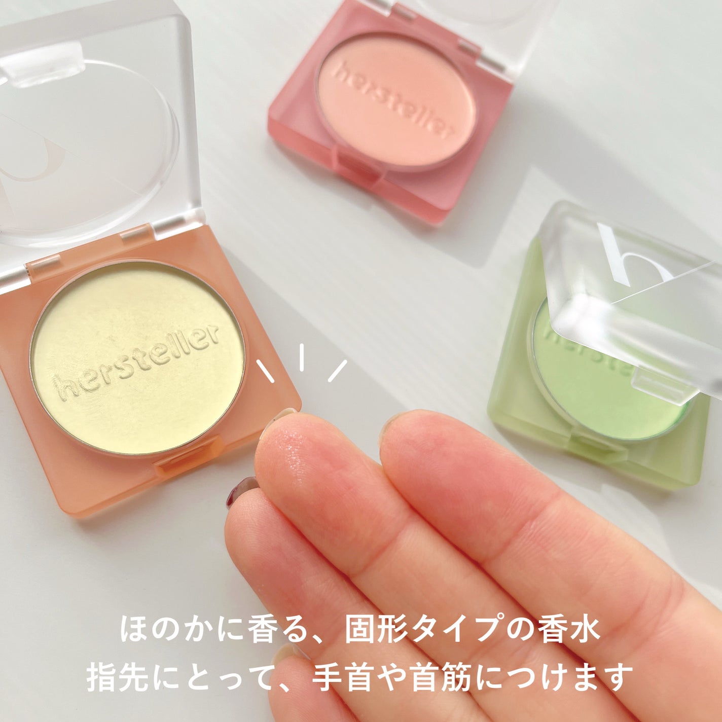 NEARBY Scented Balm Dive In Fig/Hersteller/香水(その他)を使ったクチコミ(2枚目)