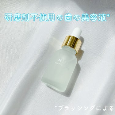 ホワイティエッセンス 20ml/MiiS/その他オーラルケアを使ったクチコミ（2枚目）