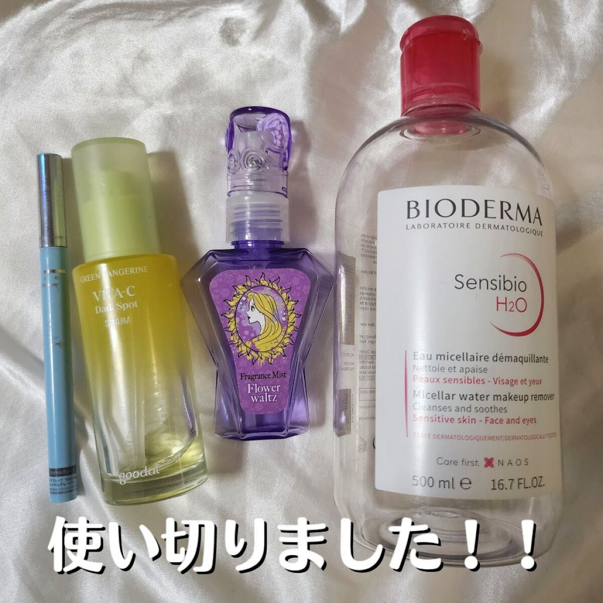 サンシビオ エイチツーオー D/ビオデルマ/クレンジングウォーターを使ったクチコミ(1枚目)