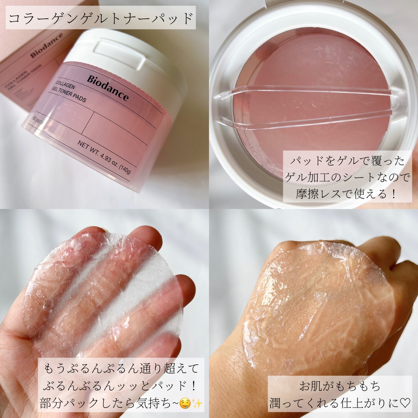 ポアタイトニングコラーゲンアンプル/Biodance/美容液を使ったクチコミ(2枚目)