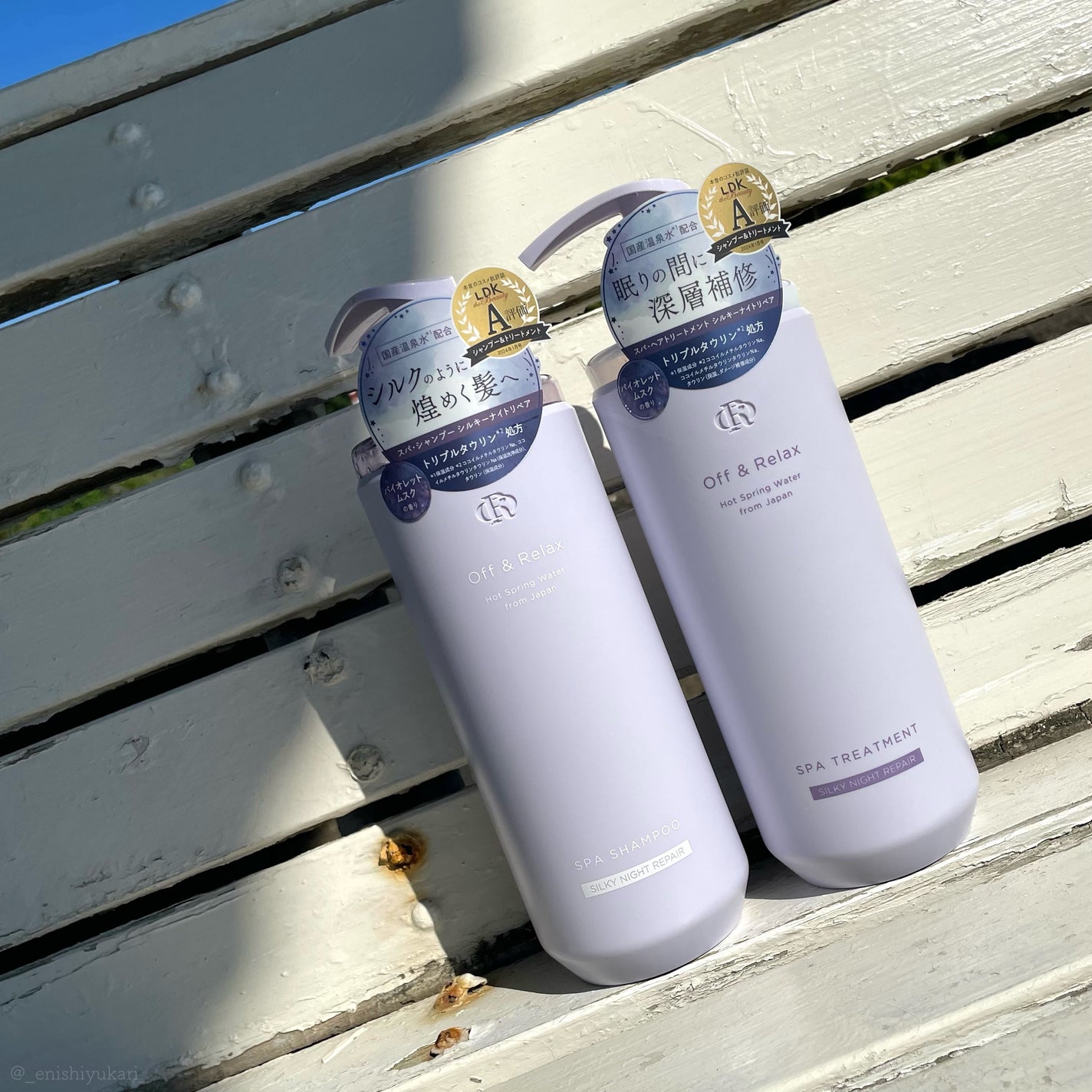 OR スパ・シャンプー/ヘアトリートメント シルキーナイトリペア/Off&Relax/市販シャンプーを使ったクチコミ(9枚目)