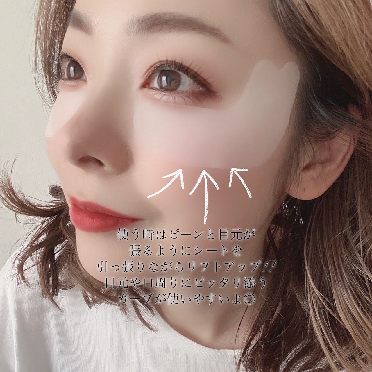 HAS ストレッチiシート exo/Spa treatment/シートマスク・パックを使ったクチコミ(4枚目)