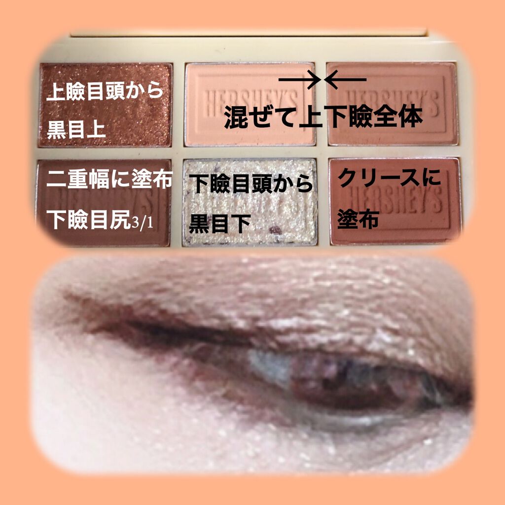 クリーミータッチライナー/キャンメイク/ジェルアイライナーを使ったクチコミ（2枚目）