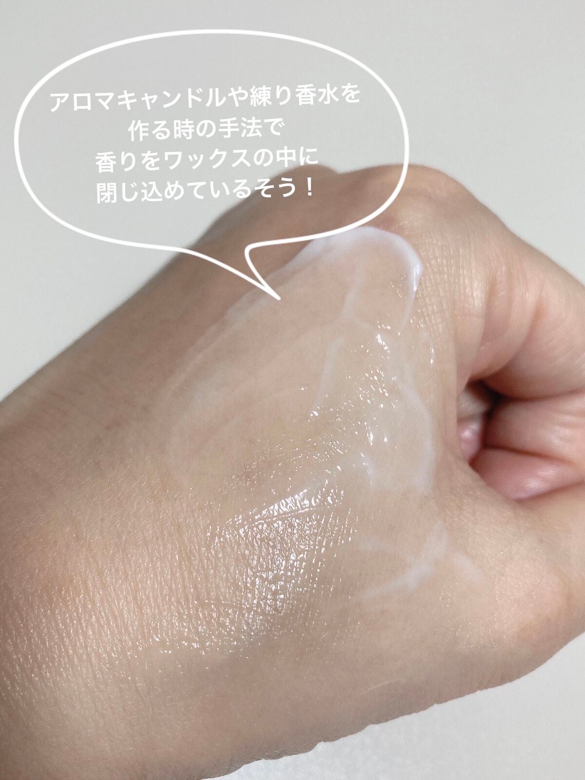 チェジュライフ パフュームド ハンドクリーム N/innisfree/ハンドクリームを使ったクチコミ(2枚目)