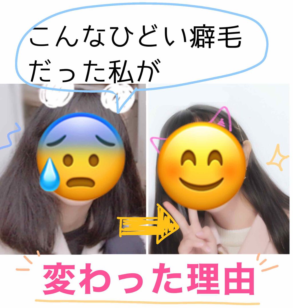 スーパーリッチシャイン ストレート＆ビューティー うねりケアシャンプー／コンディショナー/LUX/市販シャンプーを使ったクチコミ（1枚目）