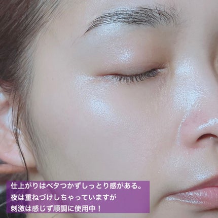 ガラクトミーバクチオールセラム/daymellow’/美容液を使ったクチコミ(4枚目)