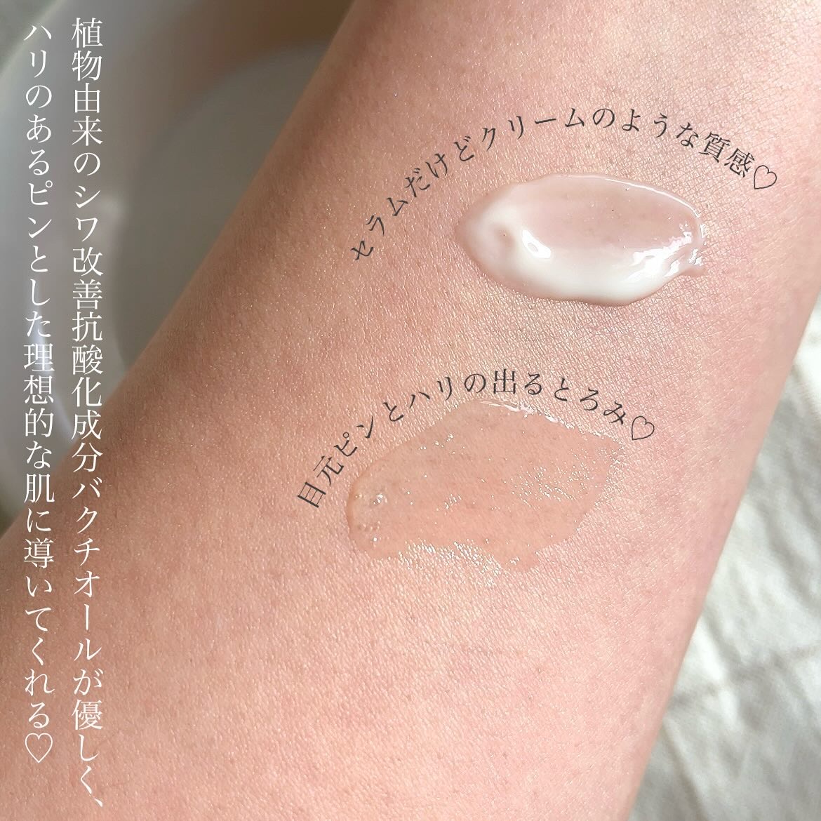 ヴィーガンリポソームレチノールセラム/SKIN&LAB/美容液を使ったクチコミ（2枚目）