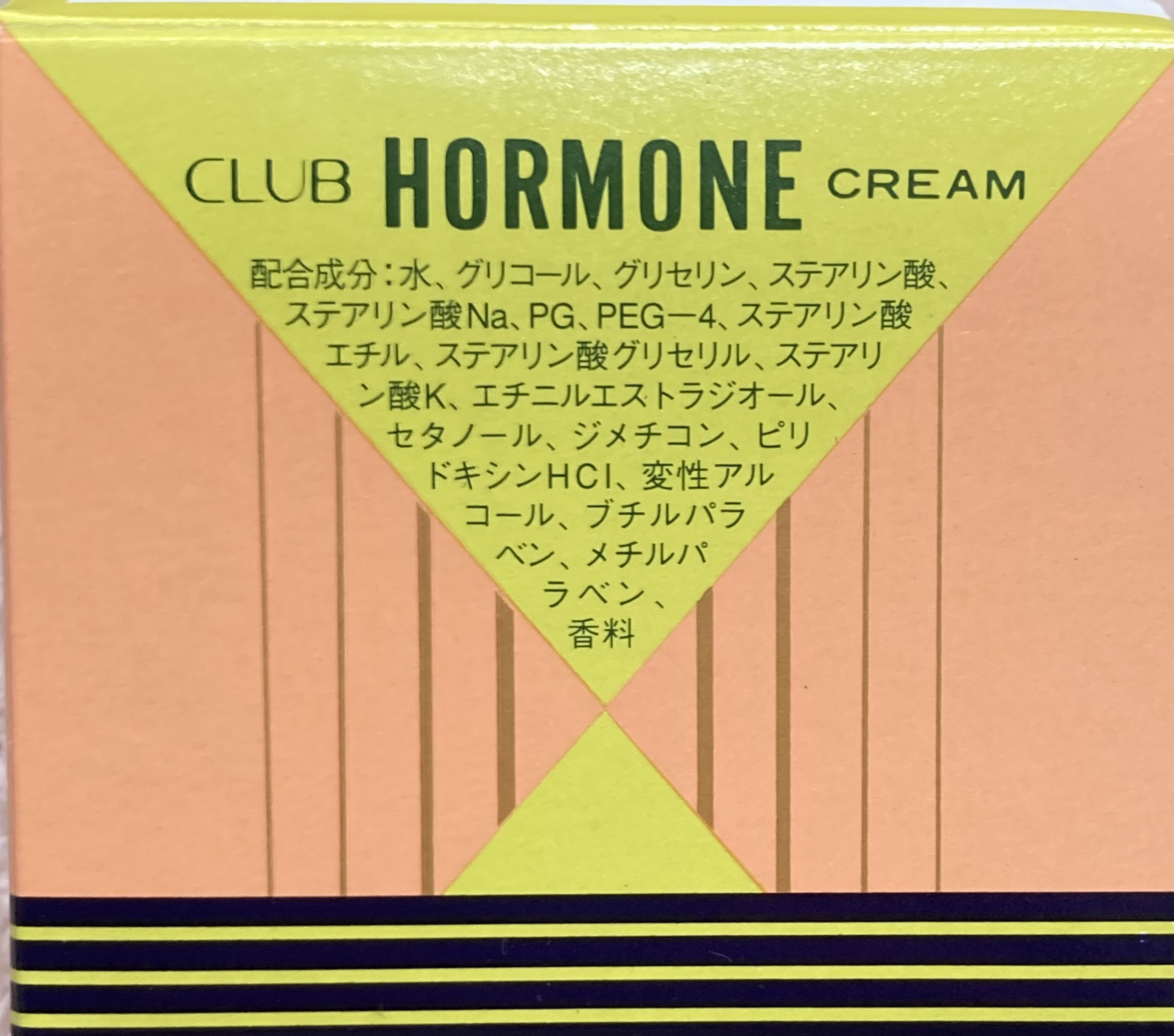 ホルモンクリーム/クラブ/フェイスクリームを使ったクチコミ（3枚目）