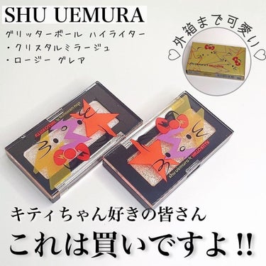 𝐩𝐢𝐧𝐤𝐦𝐞𝐫𝐨𝐧♡𝐜𝐨𝐬𝐦𝐞 𝐥𝐨𝐯𝐞 on LIPS 「shuuemura🎄✨ホリデーコレクション第2弾11月15日発..」（1枚目）