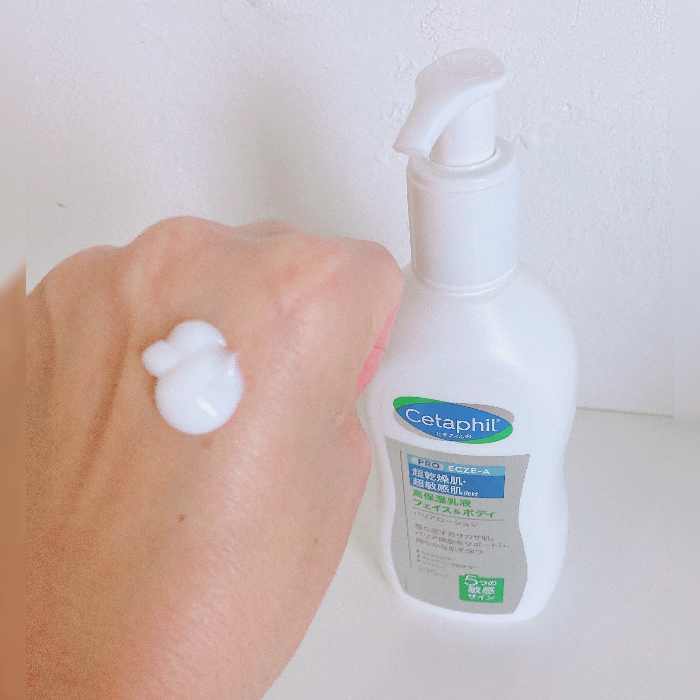 PROバリアローション/セタフィル/ボディローションを使ったクチコミ（2枚目）