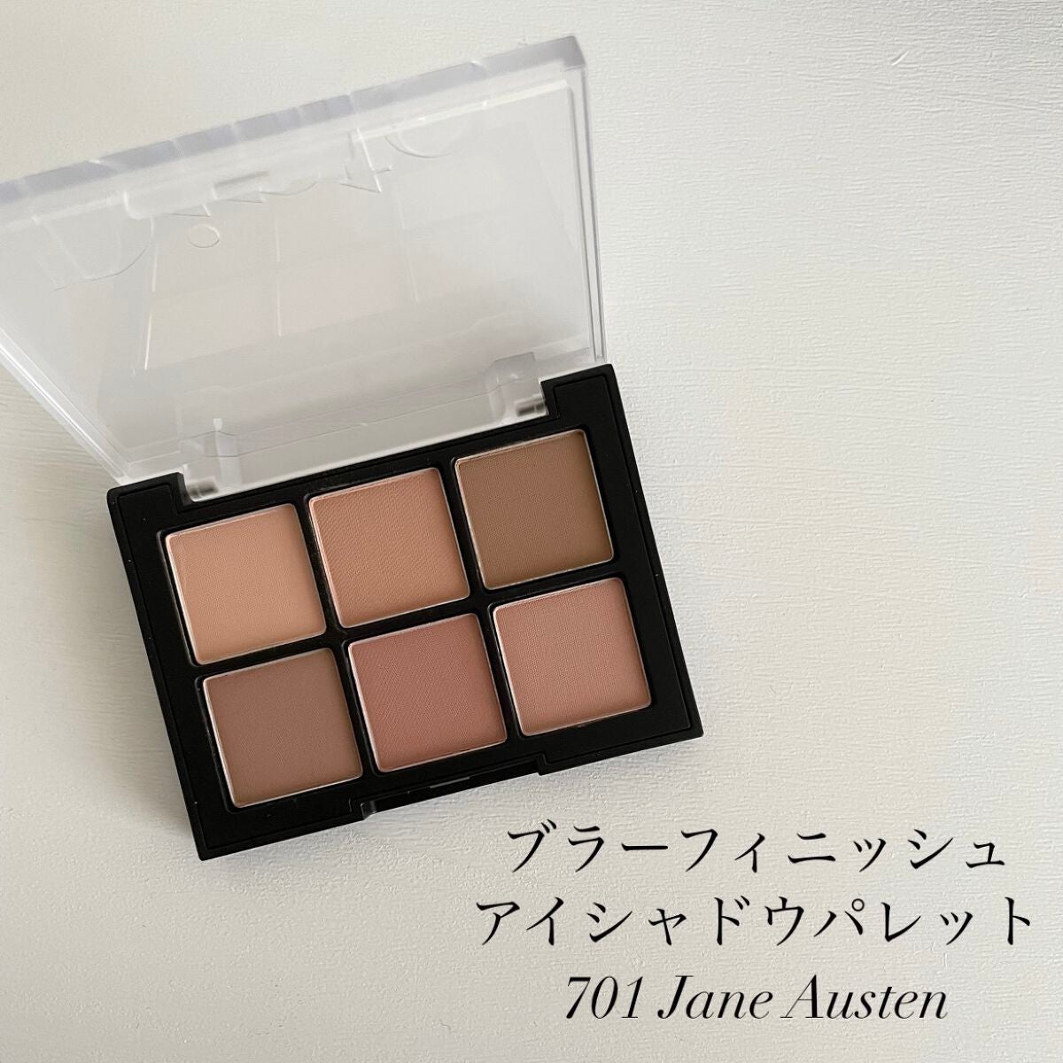 ブラーフィニシュシャドウパレット/Dinto/アイシャドウパレットを使ったクチコミ(2枚目)