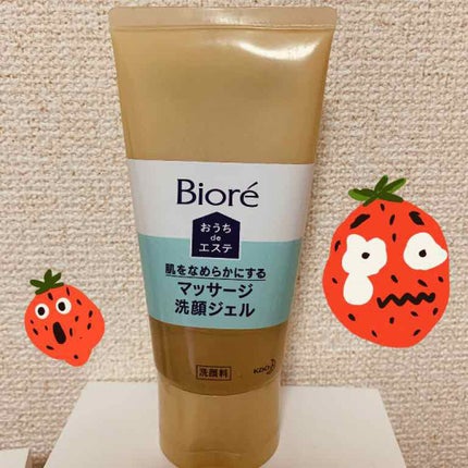 を使ったクチコミ(1枚目)