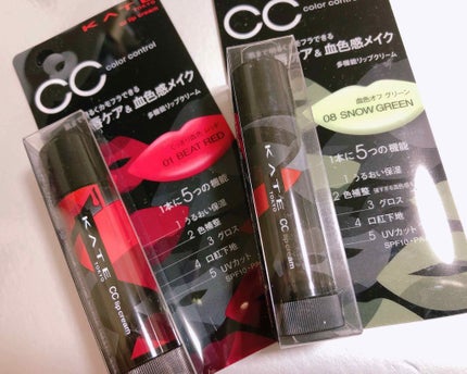 CCリップクリームN/KATE/リップケアを使ったクチコミ(4枚目)