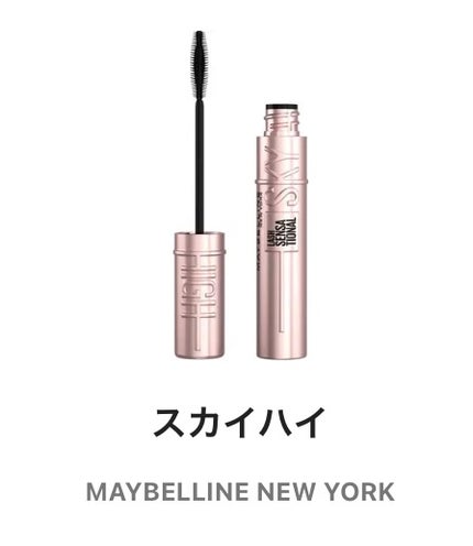 スカイハイ/MAYBELLINE NEW YORK/マスカラを使ったクチコミ(1枚目)