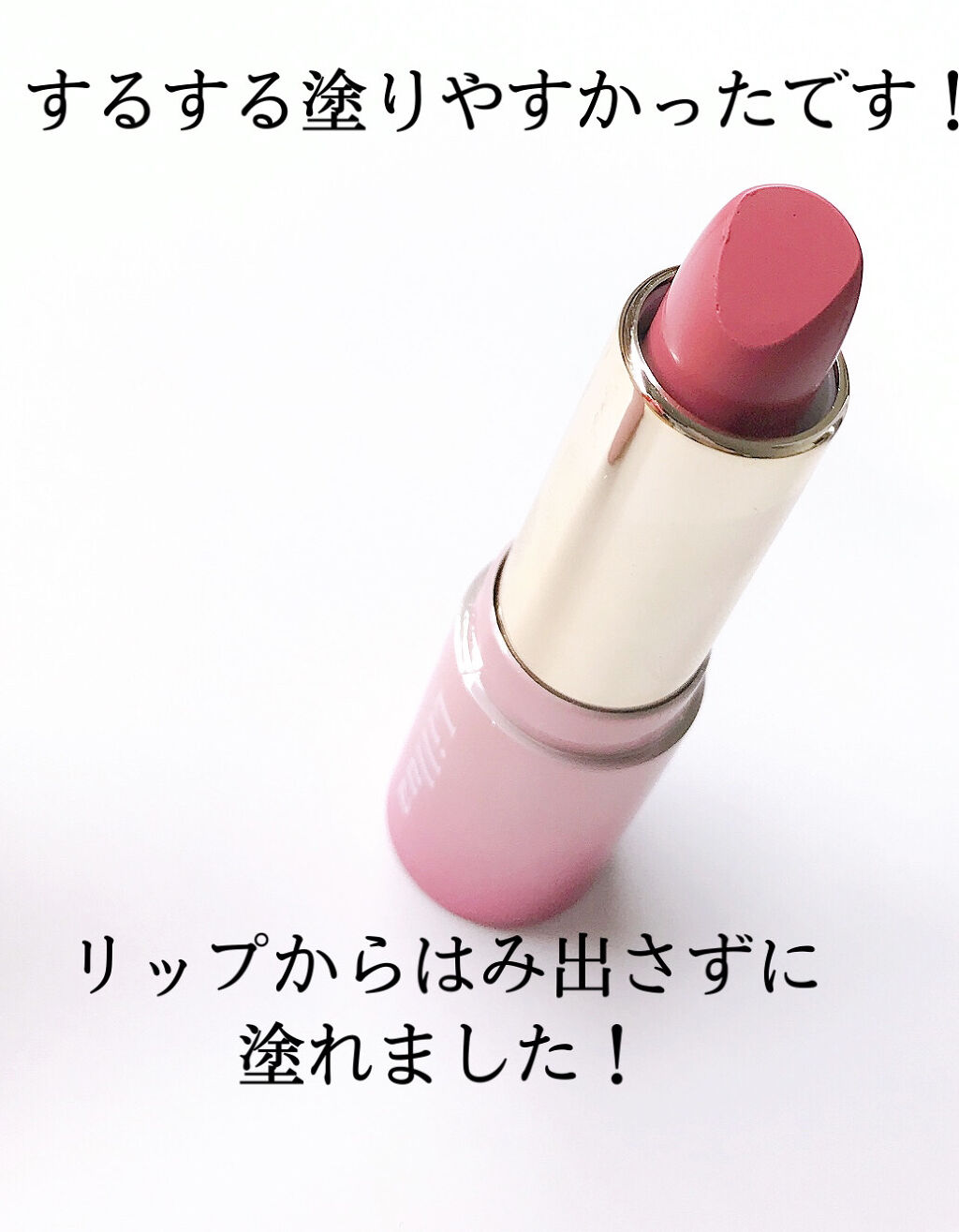オイルリッチティント/Lillua/リップティントを使ったクチコミ（2枚目）