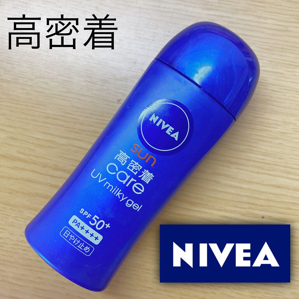ニベアサン 高密着ケア UVミルキィジェル/ニベア/日焼け止め・UVケアを使ったクチコミ(1枚目)