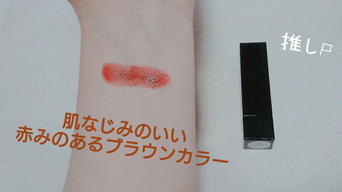 ケイト リップモンスター/KATE/口紅を使ったクチコミ(2枚目)