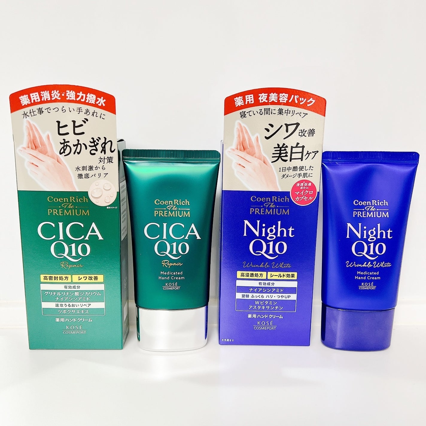 コエンリッチ ザ プレミアム 薬用リンクルナイト ハンドクリーム 【医薬部外品】/コエンリッチQ10/ハンドクリームを使ったクチコミ(4枚目)