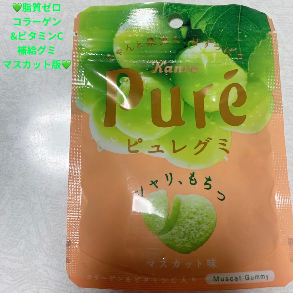 ピュレグミ マスカット味/カンロ/食品を使ったクチコミ(1枚目)