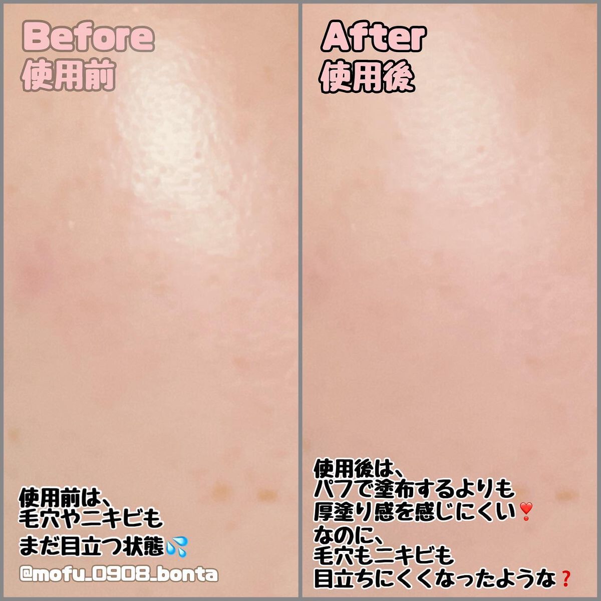 マルチファンデーションブラシ/ブリリアージュ/メイクブラシを使ったクチコミ（3枚目）