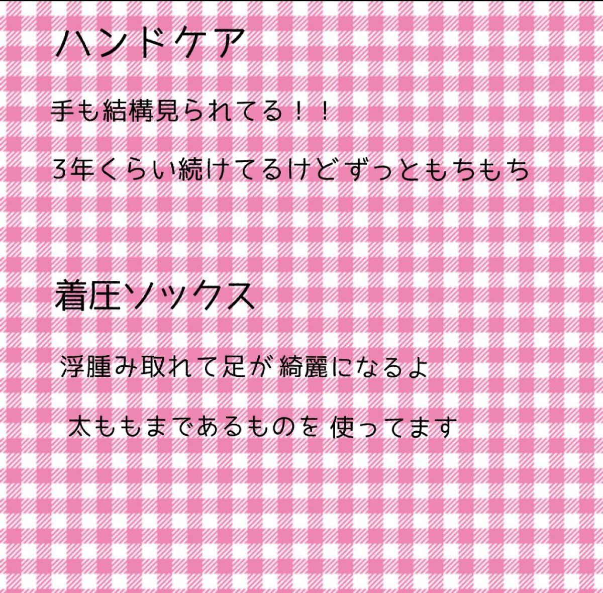 寝ながらメディキュット ロング/メディキュット/着圧ソックス・レギンスを使ったクチコミ（3枚目）