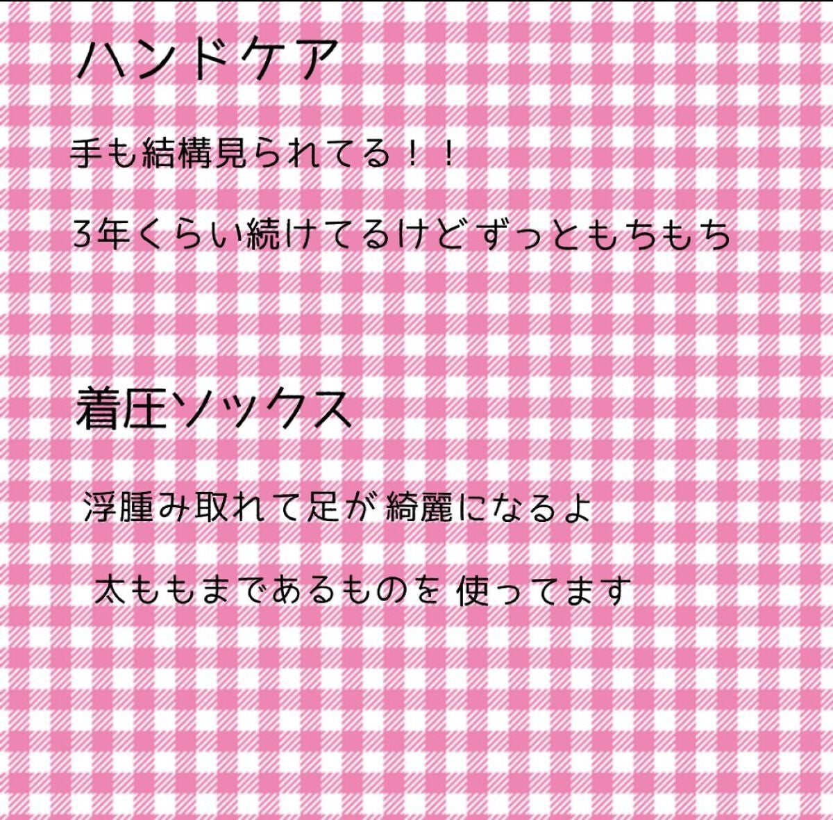 寝ながらメディキュット ロング/メディキュット/着圧ソックス・レギンスを使ったクチコミ(3枚目)