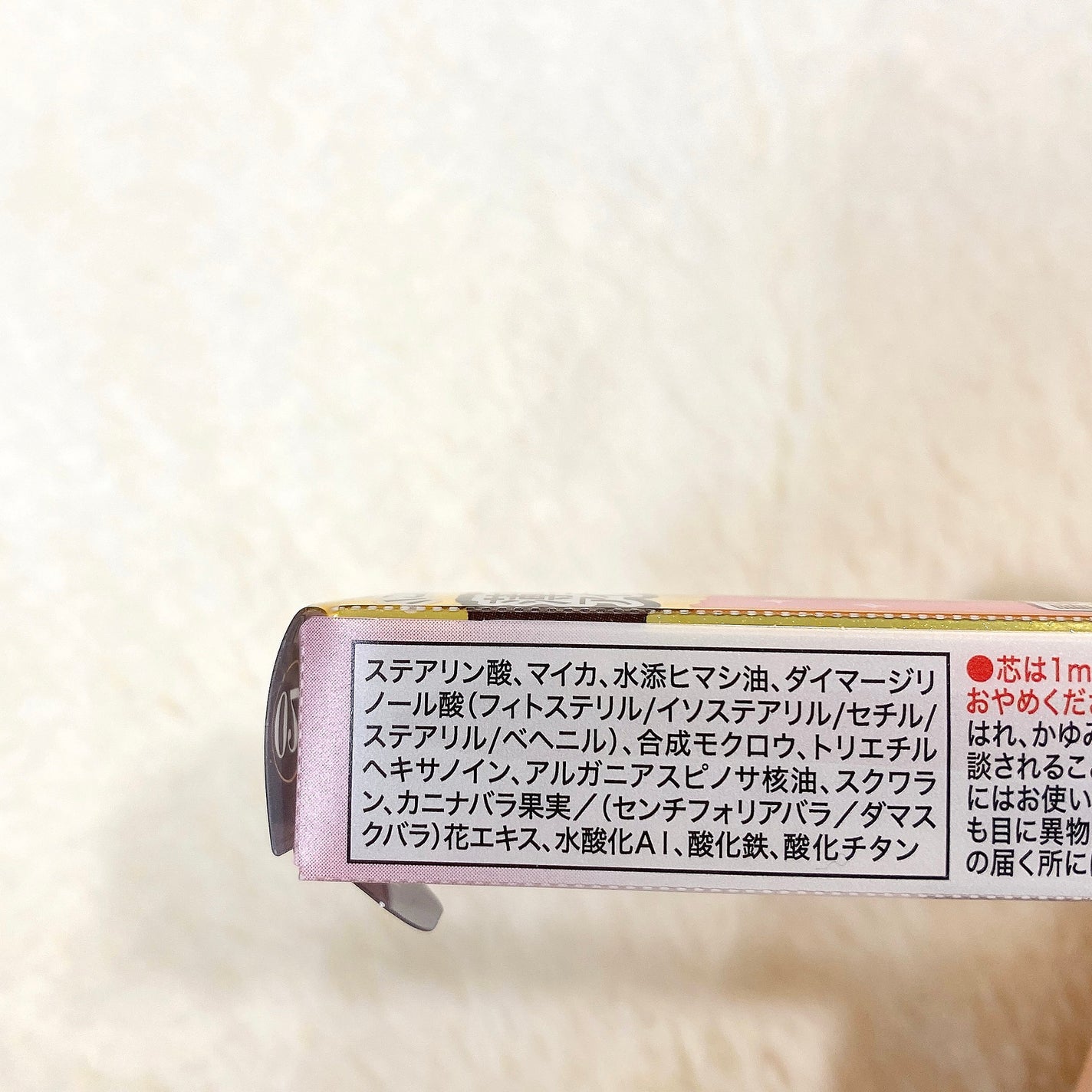 スタイリングエッジアイブロウ/キャンメイク/アイブロウペンシルを使ったクチコミ(5枚目)