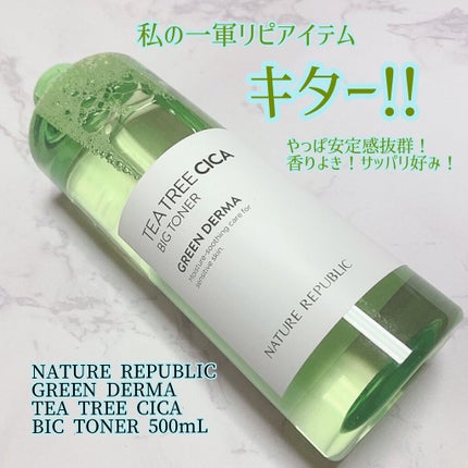 グリーンダーマ ティーツリー シカ トナー/ネイチャーリパブリック/化粧水を使ったクチコミ(1枚目)