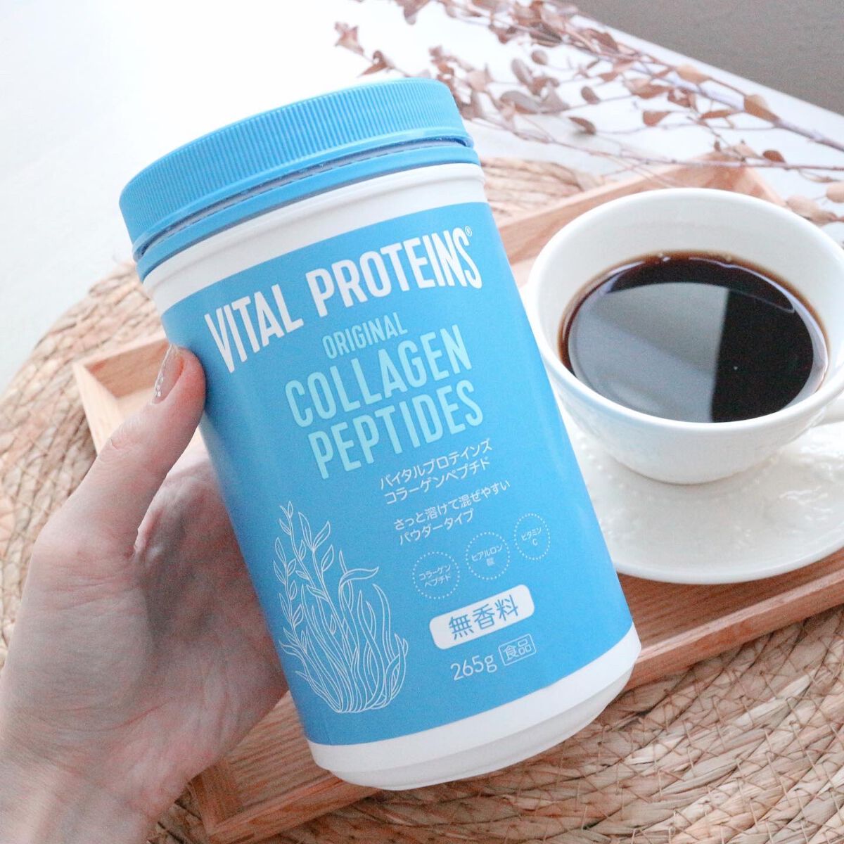 コラーゲンペプチド/バイタルプロテインズ/美容サプリメントを使ったクチコミ(3枚目)