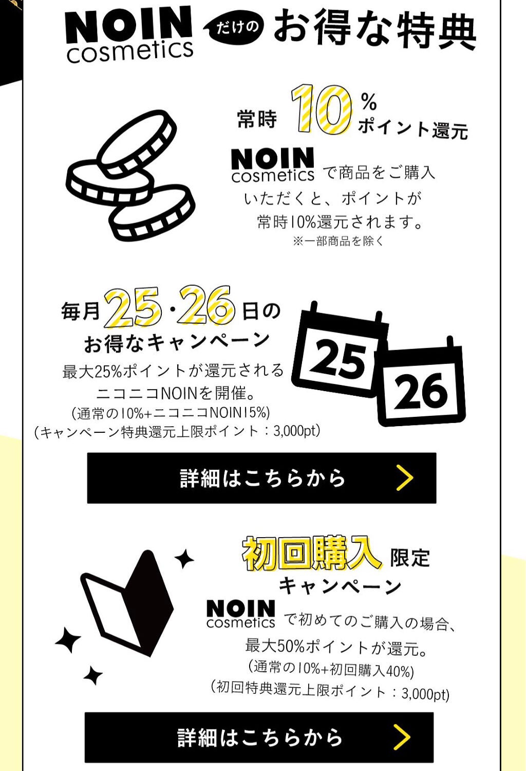 エッジフリー アイラッシュカーラー/マキアージュ/ビューラーを使ったクチコミ(4枚目)