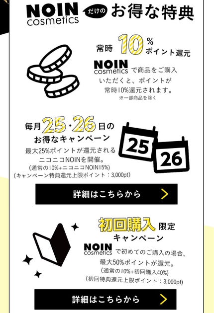 エッジフリー アイラッシュカーラー/マキアージュ/ビューラーを使ったクチコミ(4枚目)