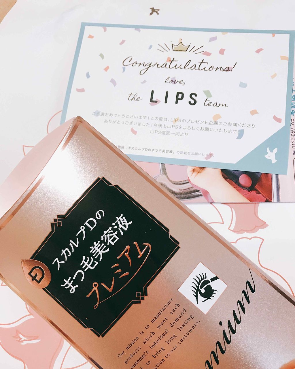 スカルプD ボーテ ピュアフリーアイラッシュセラム　プレミアム/アンファー(スカルプD)/まつげ美容液を使ったクチコミ（1枚目）