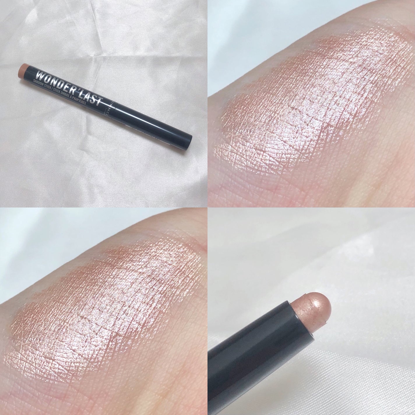 ã¯ã³ã㌠ã©ã¹ã ã¢ã€ã·ã£ã㊠ã¹ãã£ãã¯/ãªã³ã¡ã« ãã³ãã³/ã¹ãã£ãã¯ã¢ã€ã·ã£ããŠã䜿ã£ãã¯ãã³ãïŒ2æç®ïŒ