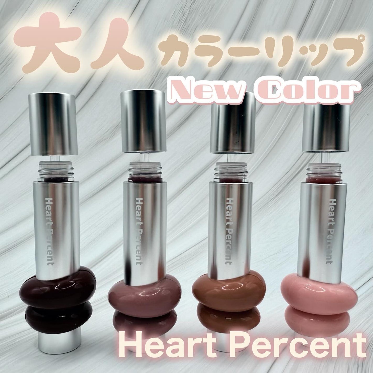 ドットオンムードワンウェイグロイティント/Heart Percent/リップティントを使ったクチコミ(1枚目)