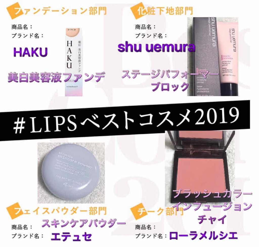 薬用 美白美容液ファンデ/HAKU/クリーム・エマルジョンファンデーションを使ったクチコミ（1枚目）