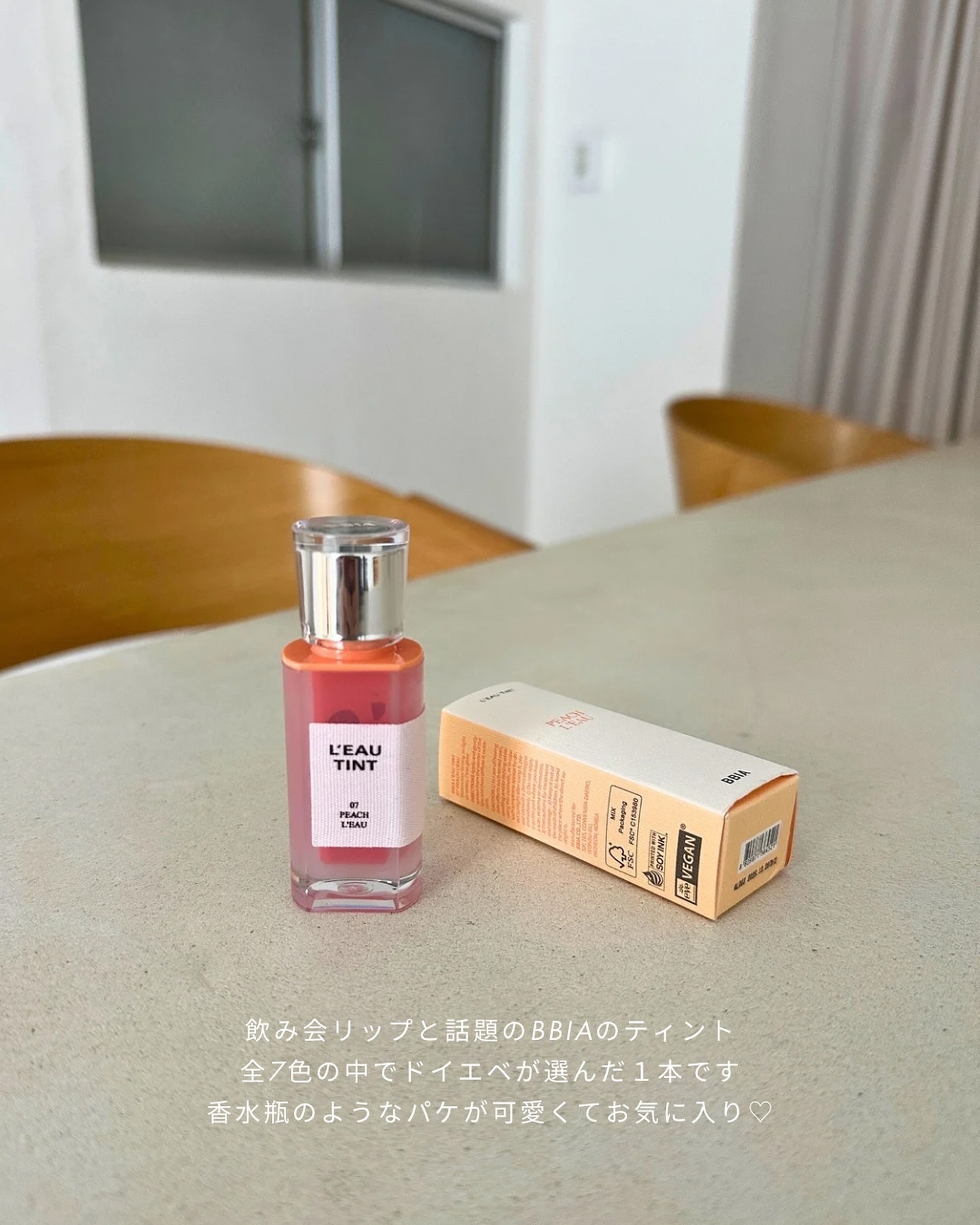 ローティント/BBIA/リップティントを使ったクチコミ（2枚目）