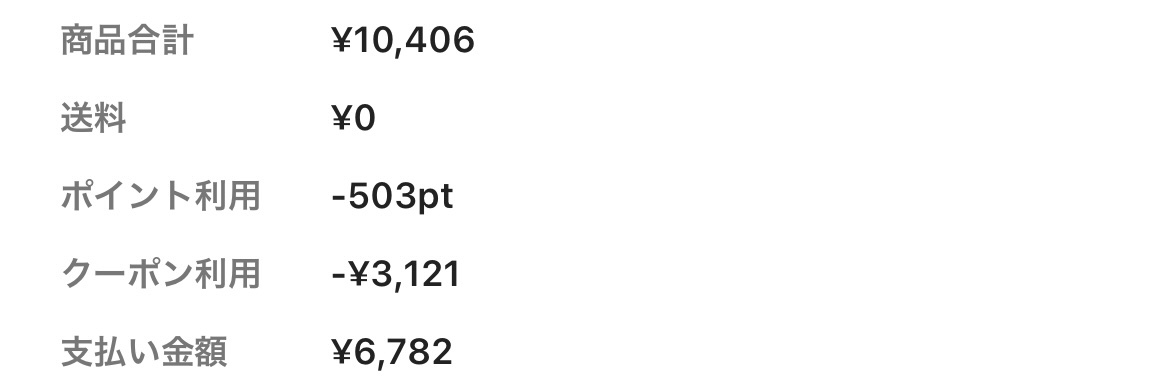 ハニーフルリップ HM/カントリー&ストリーム/リップ美容液を使ったクチコミ（2枚目）