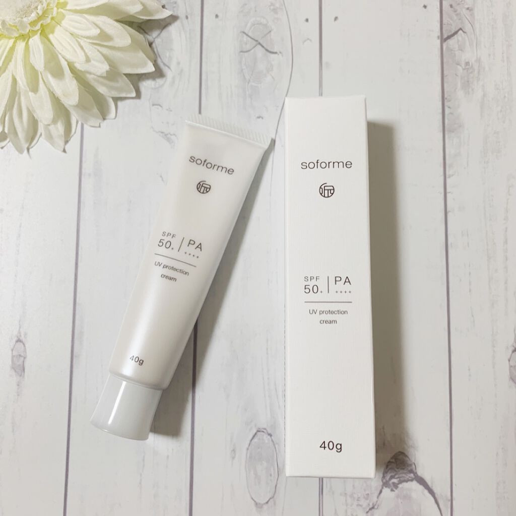 紫外線対策クリーム soforme