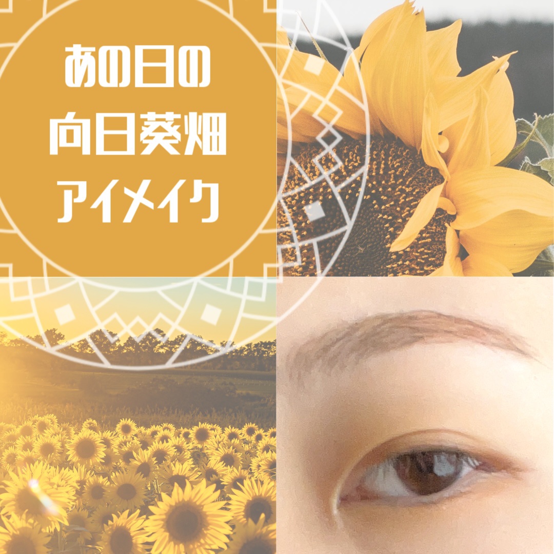 アイシャドウパレット/Kirei&co./アイシャドウパレットを使ったクチコミ（1枚目）