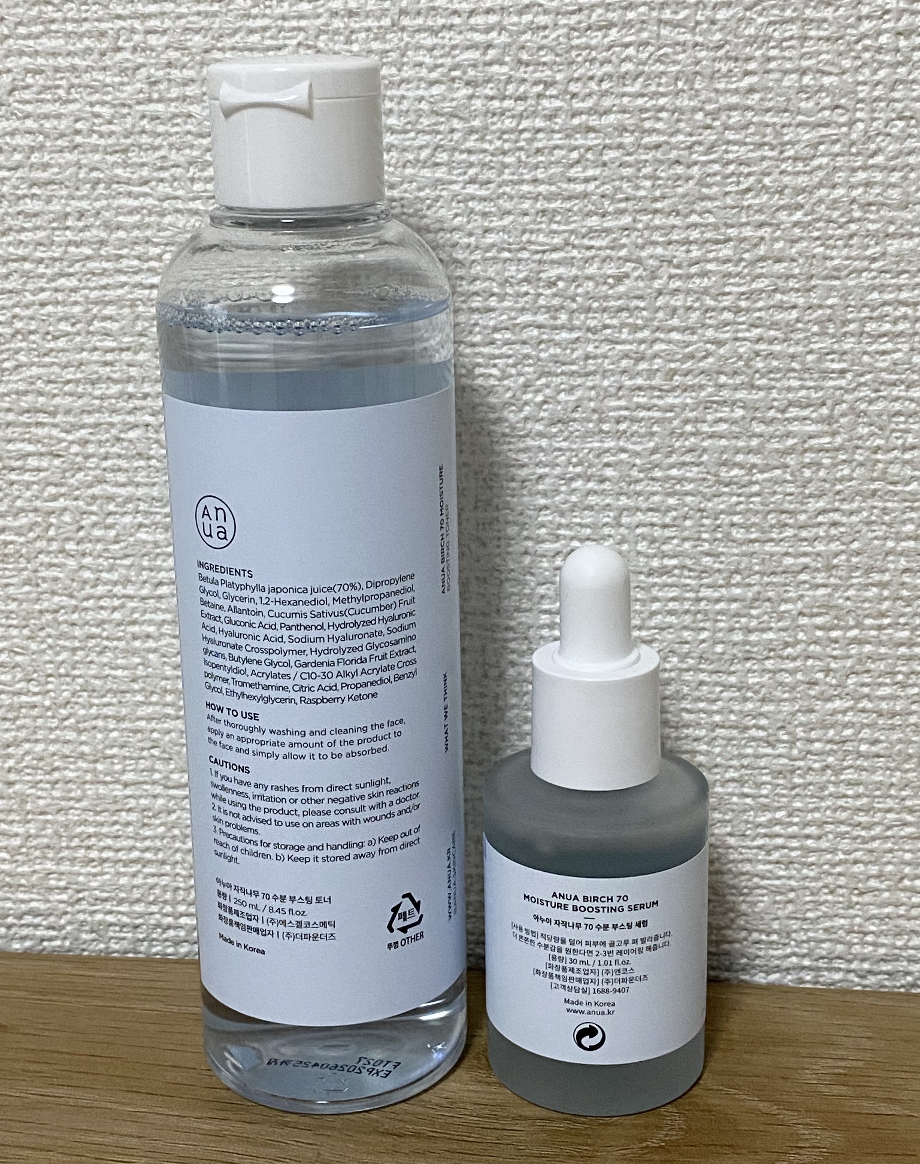 シラカバ 70% 水分ブースティングトナー/Anua/化粧水を使ったクチコミ（3枚目）