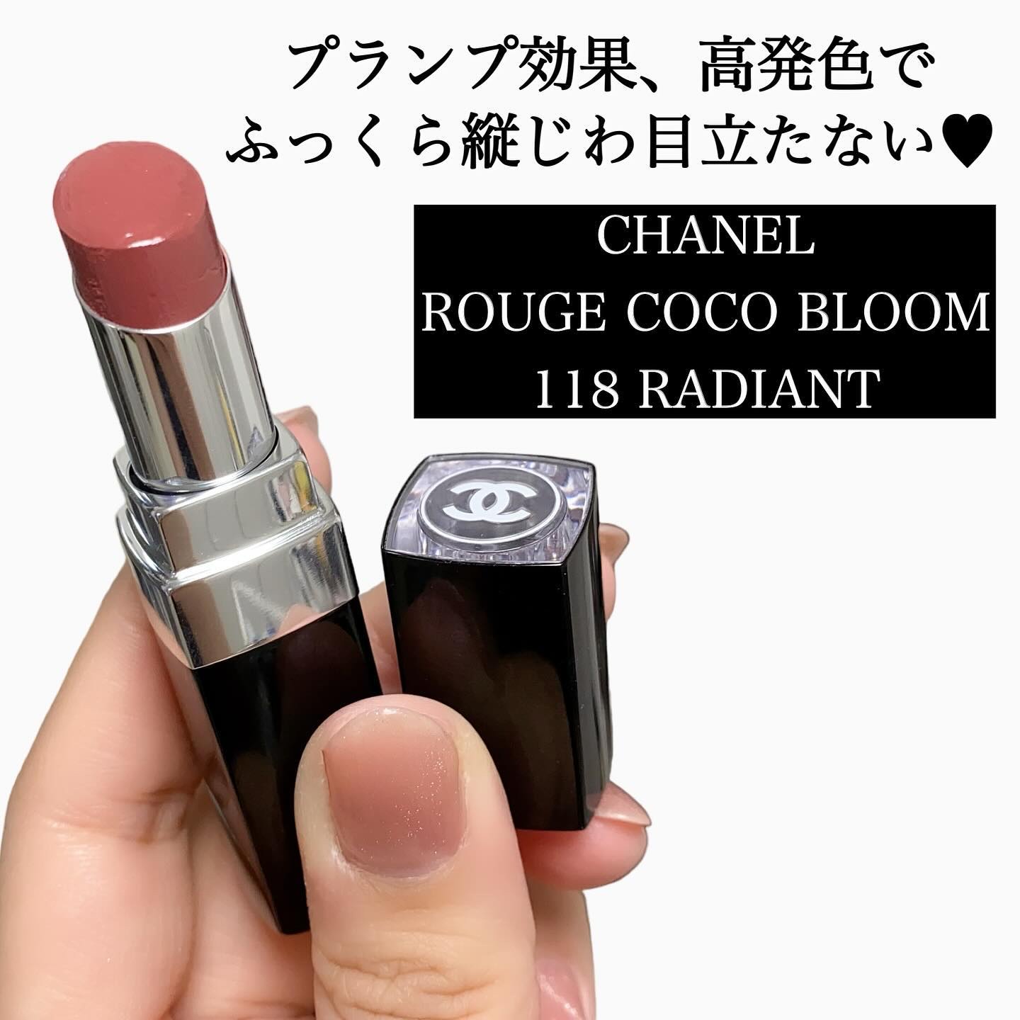 ルージュ ココ ブルーム /CHANEL/口紅を使ったクチコミ（2枚目）