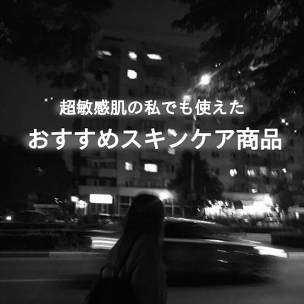 乳液・敏感肌用・さっぱりタイプ/無印良品/乳液を使ったクチコミ(1枚目)