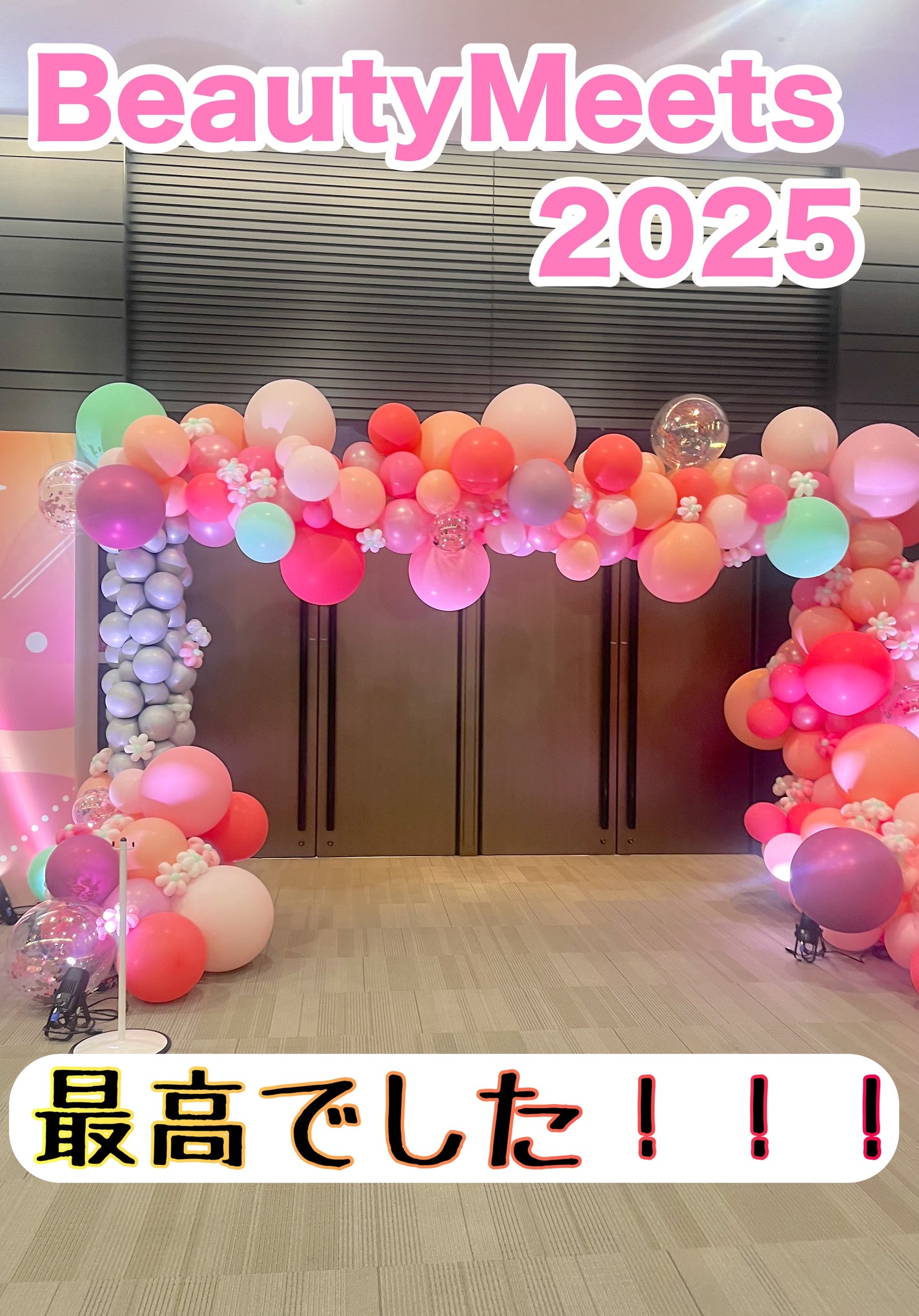 miiikiii フォロバ100% on LIPS 「MimiBeautypresentsBeautyMeets20..」(1枚目)