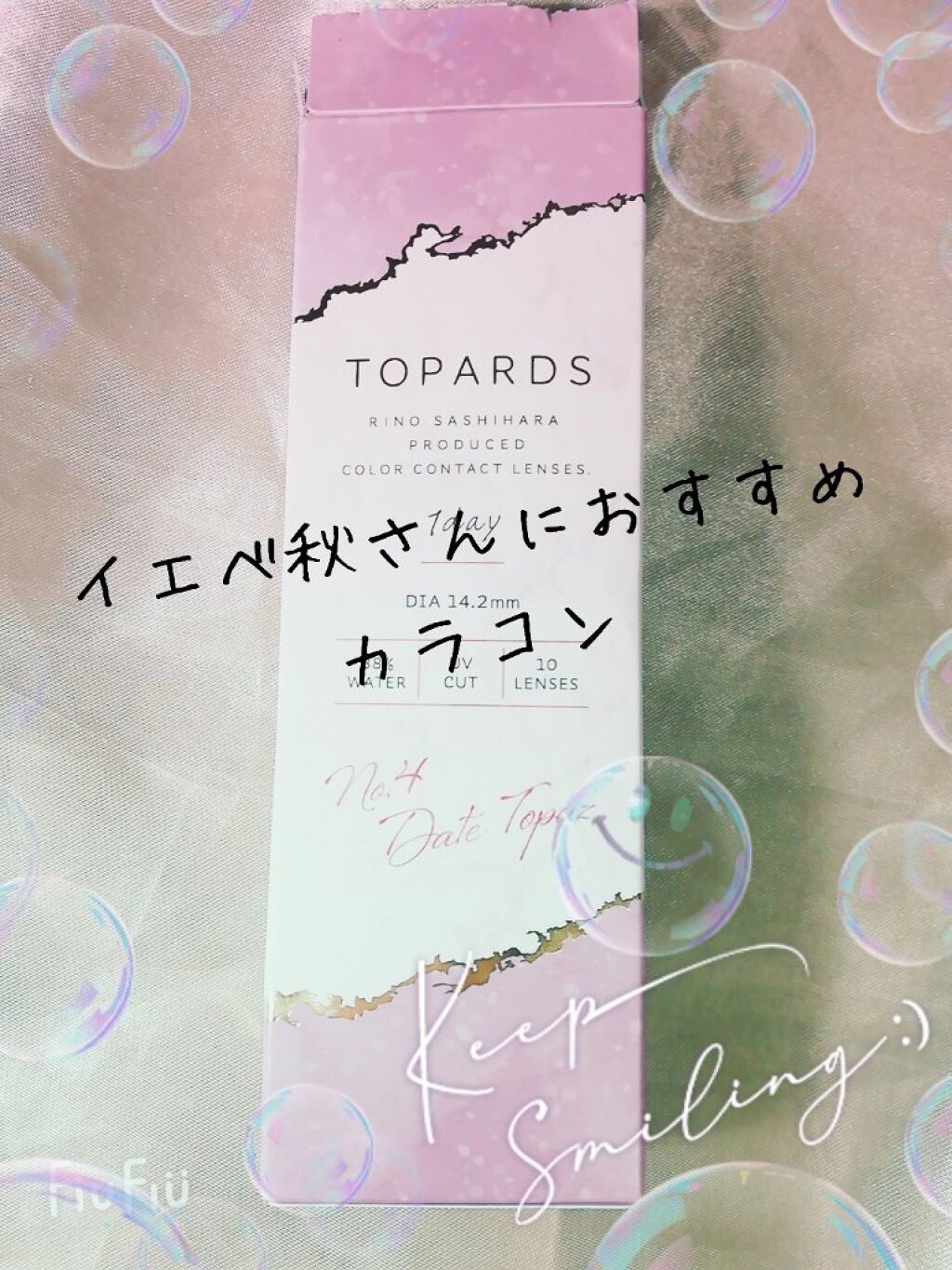 TOPARDS 1day/TOPARDS/ワンデー(1DAY)カラコンを使ったクチコミ(1枚目)