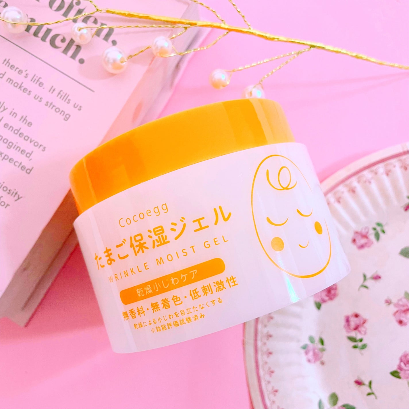 たまご保湿ジェル/ココエッグ/美容液を使ったクチコミ(1枚目)