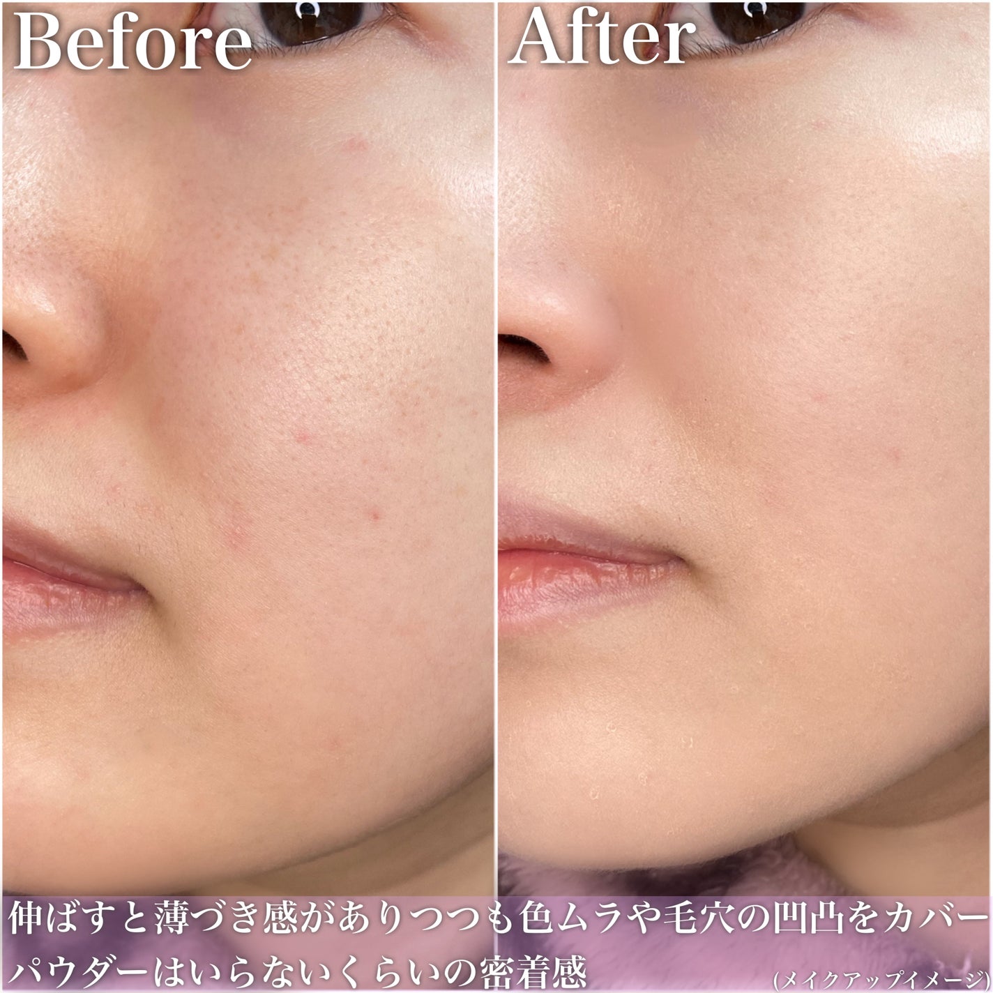 SPステイ ルミマット リキッド ファンデーション/MAYBELLINE NEW YORK/リキッドファンデーションを使ったクチコミ(4枚目)